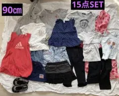 女の子９０㎝まとめ売り