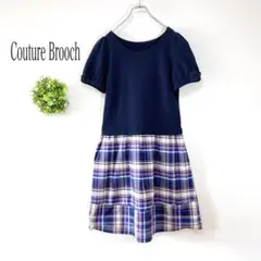 【美品】 クチュールブローチ【３８】半袖ワンピース ネイビー チェック柄のサムネイル