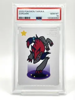 2026年最新】ポケモンカルタの人気アイテム - メルカリ