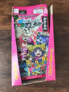 蟲神器 第4弾 ブースターパック 20パック 1BOX 第四弾 虫神器