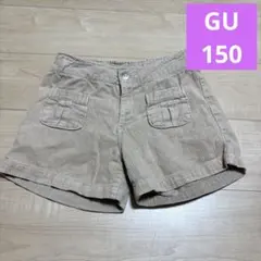 GU ジーユー コーデュロイ ショートパンツ ベージュ 150 女の子 キッズ