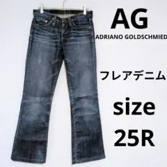 AG ADRIANO GOLDSCHMIED フレアデニムパンツ ローライズのサムネイル