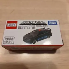 非売品★トミカ