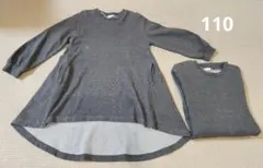 【美品】フレアデザインワンピース　ブランシェス　110　双子