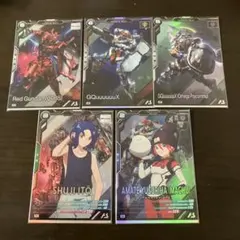 アーセナルベース GQuuuuuuX Mレア5枚セット