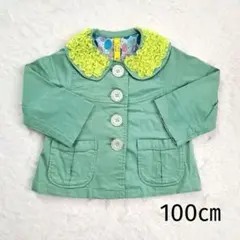 SUNNY Landscape 100㎝ ジャケット グリーン フリル襟 女の子
