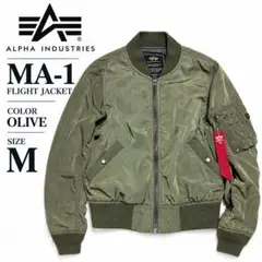 ALPHA INDUSTRIES レディース MA-1 M カーキ