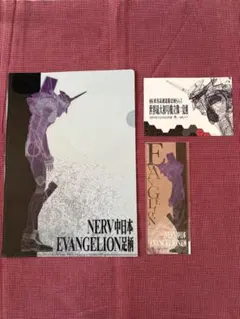 2026年最新】nerv バインダーの人気アイテム - メルカリ