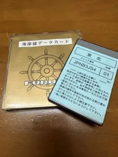 2025年最新】海岸線データカードの人気アイテム - メルカリ