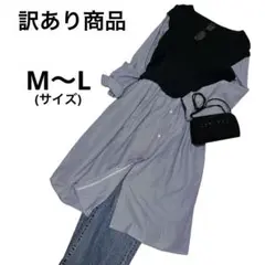 【訳あり商品】体型カバードッキングワンピース長袖　レディース　M〜L ベスト