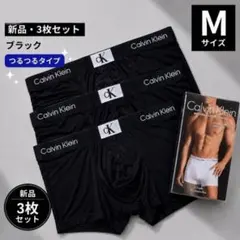 【新品未使用✨】カルバンクライン ボクサーパンツ M