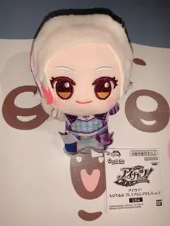 【早い者勝ち！】アイカツ！　黒沢凛　ちびぐるみ　プレミアムドレス　ナムコ限定のサムネイル