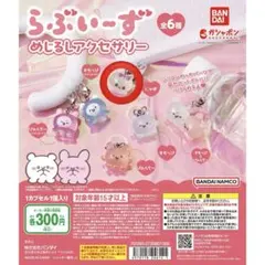 らぶいーず まとめ売り Yahoo!オークション -「らぶいーず」の落札相場・落札価格