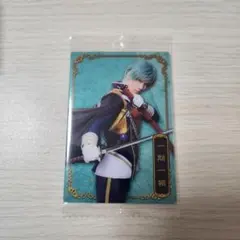ミュージカル刀剣乱舞 ツインウエハースカード 一期一振/國島直希
