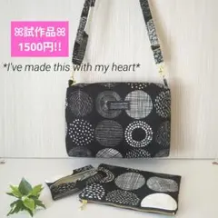 試作品・モノトーンサークルꕤ︎︎handmadeꕤ︎︎ポシェット