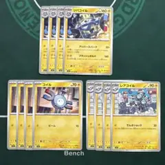 ジバコイル 進化セットx4