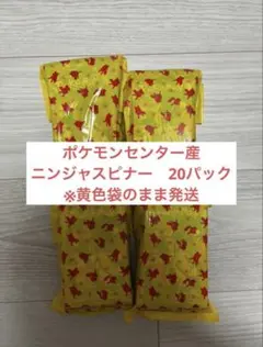 2026年最新】ニンジャスピナーBOXの人気アイテム - メルカリ