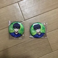 ブルーロック　潔世一　缶バッジ 2個セット