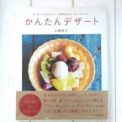 Item thumbnail for item acd647c5-2897-458e-a431-fcff0f76bd19