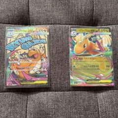 メガカイリューex MA メガカイリューex RR