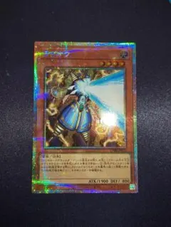 【アジア】遊戯王 ライオウ イラスト違い プリズマ 1枚 アジア版 アジア版】遊戯王 ライオウ イラスト違い プリズマ プリシク 1枚
