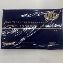 ESSE付録　スヌーピートラベルポーチ　２点セット