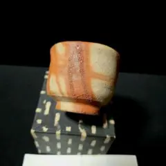 2026年最新】備前 末廣の人気アイテム - メルカリ