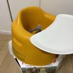 箱ありBumbo バンボ ベビーソファ イエロー テーブル付き
