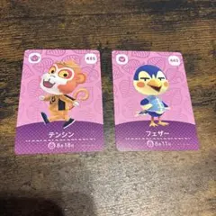 どうぶつの森 amiiboカード テンシン フェザー セット