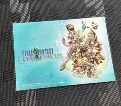 2026年最新】クリスタルクロニクル カードの人気アイテム - メルカリ