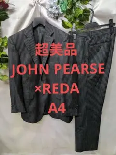 超美品 JOHN PEARSE ストライプ ビジネススーツ A4