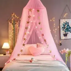 スター モスキートネット 蚊帳 天蓋 お姫様ベッド ベビーバル かや