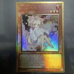 2026年最新】灰流うらら スリーブの人気アイテム - メルカリ