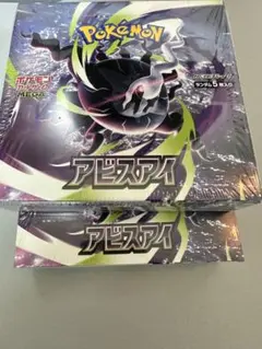 シュリンク付未開封 ポケモンカード アビスアイ 2BOX | Mercari