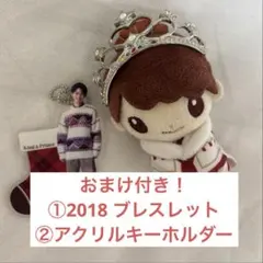 2025年最新】ちょっこりさん 平野紫耀の人気アイテム - メルカリ