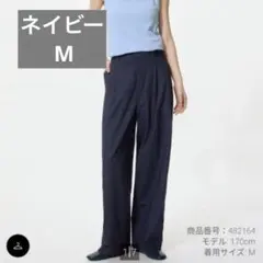 未使用　UNIQLO　 ユニクロ　タックワイドパンツ 　 ネイビー　M 股下67