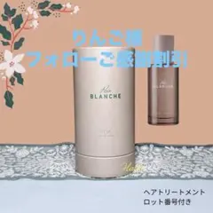 ロアザオイル ケア ラテローズ 100ml 正規品 新品未開封 - メルカリ