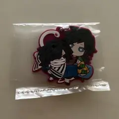 鬼滅の刃　キャラばんちょうこう　ラバーストラップ　冨岡義勇&伊黒小芭内　ガチャ