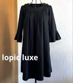 lopic luxe ワンピース チュニック ブラック フォーマル フレア袖