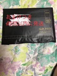 SixTONES　カレンダー 　2026〜2027