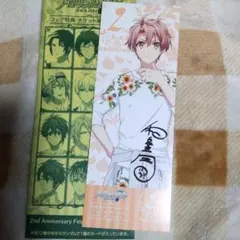 チケット風カード　和泉三月　アイドリッシュセブン　アイナナ