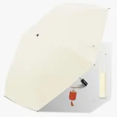 日傘 超軽量 ワンタッチ自動開閉 折りたたみ　晴雨兼用　ベージュ　男女兼用