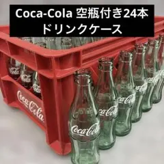 2026年最新】コカコーラ ケース 昭和レトロの人気アイテム - メルカリ