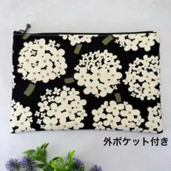 ポケット付き20センチフラットポーチ　あじさい　ブラック　ハンドメイド