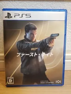 PS5 007 ファースト・ライト