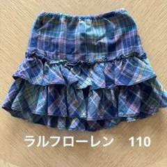 ラルフローレン チェック柄 フリルスカート 110
