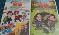 2025年最新】旅猿 dvdの人気アイテム - メルカリ