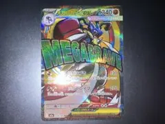 ポケモンカード MEGAドリームEX カードセット