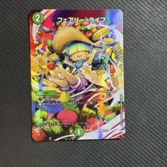 フェアリー・ライフ　神アート　夏　ボーダーレス