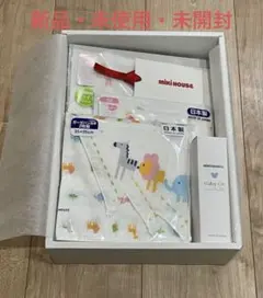 ミキハウス　出産準備セット